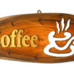 "Natural Teak Wood Carving Coffee Sign Wall Hnging Decor Plaque Handmade Custom Hand Carved Signs Perfect For Coffee Shop/Gift 16.5""x6.5" - thumbnail 3