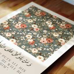 Islamic Wall Print With Quran Quotations, Floral Prints, Muslim Home Decor, Inspirational Colourful Art, Arabic Writing - thumbnail 2