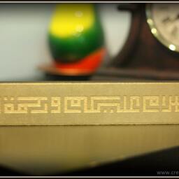 Salaam Plaque - Kufi Calligraphy Wood Work Ideal For Entry Way Assalamualaikum Islamic - thumbnail 3