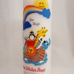 Baptismal Candle Noah's Ark - thumbnail 3