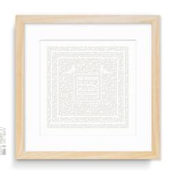 Priestly Blessing Paper Cut Art Judaica Wall Decor, Shabbat Prayer - thumbnail 4