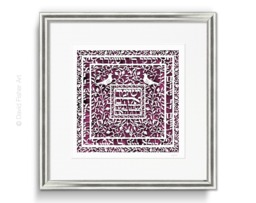 Priestly Blessing Paper Cut Art Judaica Wall Decor, Shabbat Prayer - thumbnail 1
