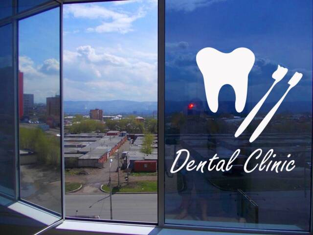 Dental Clinic Wall Decal Tooth & Brush Vinyl Sticker 1276 - image 1