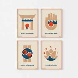 Surf Miyasaki Japan Poster Print - Endless Summer Mid Century Modern Miyazaki Buddhist Kanji Typography Bauhaus Ikko Tanaka Torii Gate Obey - thumbnail 3