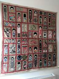 Japanese Patchwork Wall Hanging, 157x167cm - thumbnail 1