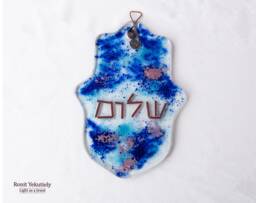 Blue Glass Hamsa Hand, Judaica Wall Art, Decor, Home Blessing, Peace Gifts, Inspirational Jewish Art - thumbnail 1