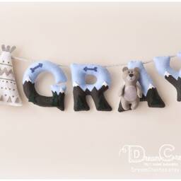 Felt Name Sign Gray Bear Adventure Nursery Garland - thumbnail 2