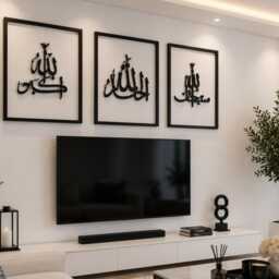 3D Arabic Calligraphy Wall Art, Subhanallah Alhamdulillah Allahuakbar Islamic Decor - Set Of 3 - thumbnail 2