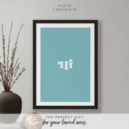 Wine O Clock - Custom Colour Print Home, Kitchen, Bathroom Decor, Modern Typography, Bedroom Print, Good Vibes Poster, Boho Colours - thumbnail 3