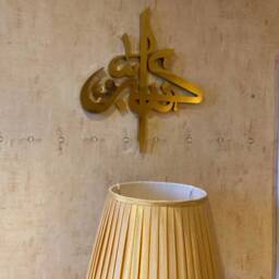 3D Stainless Steel Allah Hu Akbar Arabic Calligraphy Wall Art - Islamic Home Decor - thumbnail 2
