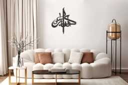 3D Stainless Steel Allah Hu Akbar Arabic Calligraphy Wall Art - Islamic Home Decor - thumbnail 1