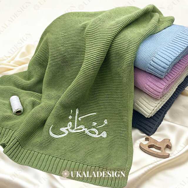 Arabic Embroidery Knitted Baby Blanket - Custom Name Blanket, Personalised Muslim Shower Gift, Newborn Keepsake, Soft Cotton Knit Throw - image 1