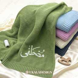 Arabic Embroidery Knitted Baby Blanket - Custom Name Blanket, Personalised Muslim Shower Gift, Newborn Keepsake, Soft Cotton Knit Throw - thumbnail 1