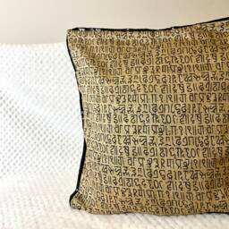 Silk Cushion, Pillow Cover, Mustard, Gold, Wine, Tribal, Ethnic Prints, Camel.india Art Decor, Warli, Throw Pillows, 16 Inch - thumbnail 3