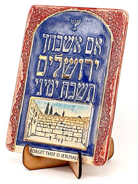 If I Forget Thee O Jerusalem - Judaica Hand Made Wall Hanging Plaque - image 1