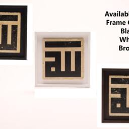 "Islamic Gift Framed Wall-Art Stone Travertine Tile Traditional Kufic Calligraphy ""Allah" - thumbnail 4