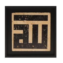 "Islamic Gift Framed Wall-Art Stone Travertine Tile Traditional Kufic Calligraphy ""Allah" - thumbnail 1