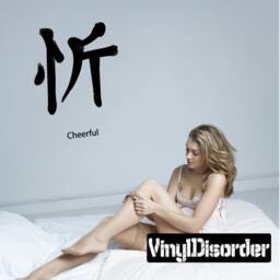 Kanji Cheerful Wall Decal - Fabric Vinyl Removable & Reusable Kanjiuscolor027Et