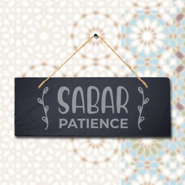 Sabar Patience Laser Engraved Islamic Arabic Wall Hanging Slate Plaque Sign - image 1