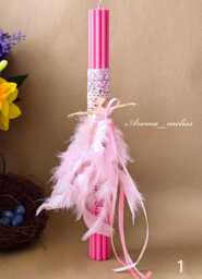 Lampada /Easter Candle/Ballerina/ Long Pillar/Traditional Lampada /Soywax&beeswax Candles /Orthodox Pascha/Lambades Easter - thumbnail 1