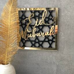 Acrylic Eid Mubarak Sign Islamic Wall Art, Ramadan Decor - thumbnail 3