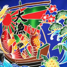Japanese Noren Blue Carp Inspired Flag Fabric, Fisherman's Flag Big - Good-Catch Tairyobata, Japanese Tapestry, Noren, Decoration Fabric - thumbnail 4