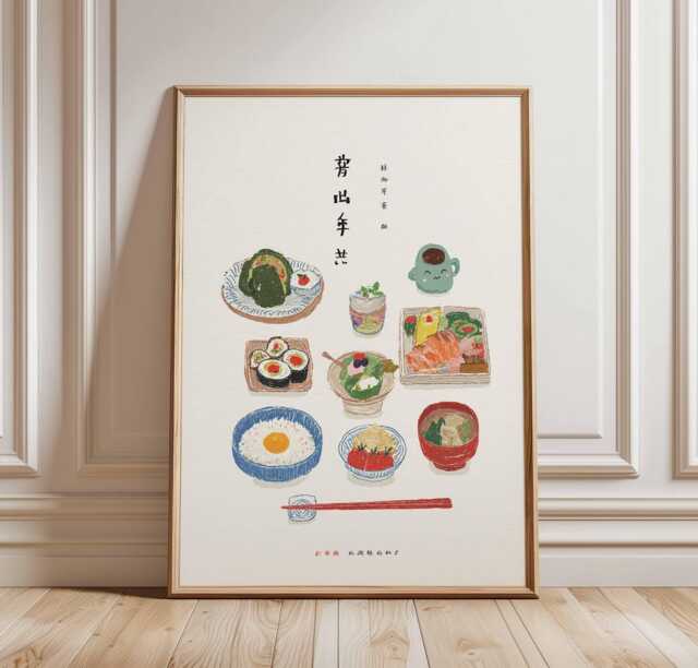Japanese Breakfast Food Poster, Kawaii Sushi & Bento Wall Art, Cute Anime Style Kitchen Decor, Traditional Meal Illustration Print - image 1
