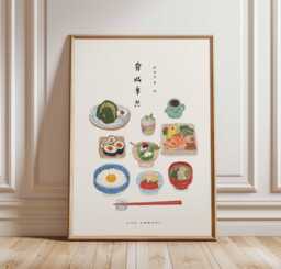 Japanese Breakfast Food Poster, Kawaii Sushi & Bento Wall Art, Cute Anime Style Kitchen Decor, Traditional Meal Illustration Print - thumbnail 1