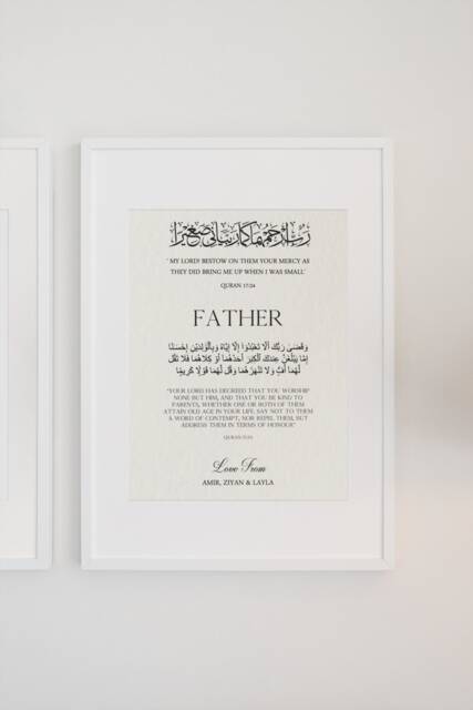 Islamic Dad Print, Personalised Father Gifts, Dua Print For Parents, Muslim Parent Gift, Fathers Day, Quote A4 - image 1