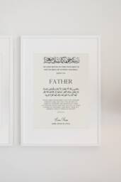 Islamic Dad Print, Personalised Father Gifts, Dua Print For Parents, Muslim Parent Gift, Fathers Day, Quote A4 - thumbnail 1