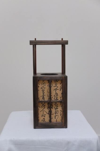 Japanese Style Lantern, Handmade With Solid Wood. - Wl4 - image 1