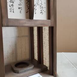 Japanese Style Lantern, Handmade With Solid Wood. - Wl4 - thumbnail 4