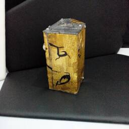 R67 Handmade Paperweight - thumbnail 2