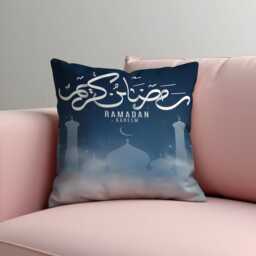 Ramadan Kareem Cushion Cover, Blue Islamic Calligraphy Pillow Case, Minimal Muslim Home Decor, Modern Eid Throw Pillowcase - thumbnail 4