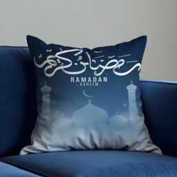Ramadan Kareem Cushion Cover, Blue Islamic Calligraphy Pillow Case, Minimal Muslim Home Decor, Modern Eid Throw Pillowcase - thumbnail 1