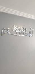 Mirror Finish Darood Sharif Islamic Wall Art, Calligraphy - thumbnail 1