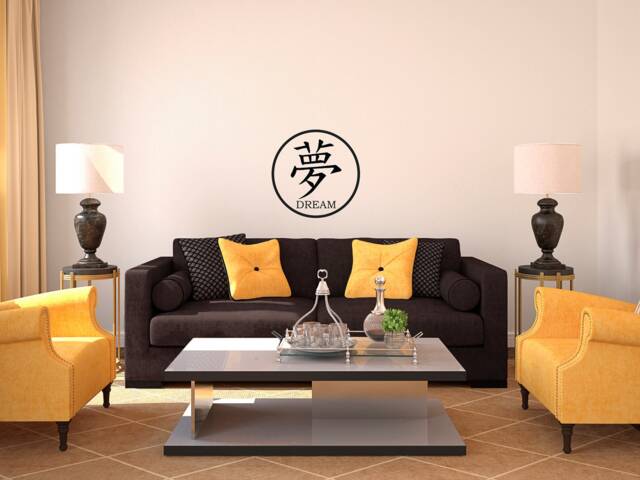 Chinese Symbol Dream Modern Quote -Wall Decal Custom Vinyl Art Stickers - image 1