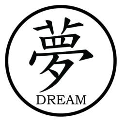 Chinese Symbol Dream Modern Quote -Wall Decal Custom Vinyl Art Stickers - thumbnail 2