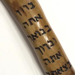 Israeli Handmade Judaica Art Olive Wood Mezuzah Case - M017 - thumbnail 3