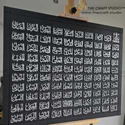 99 Names Of Allah, Hand-Carved 3D Islamic Wall Art, Solid Wood Calligraphy - thumbnail 2