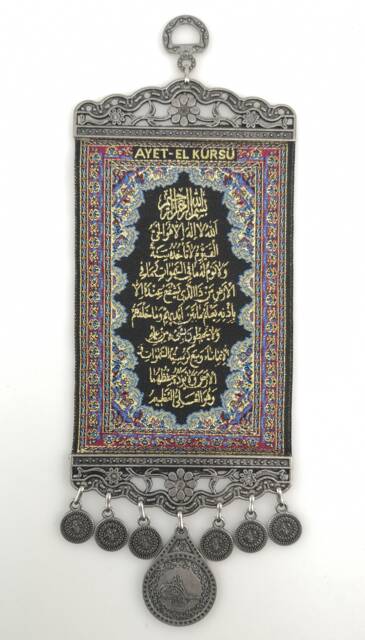 Handmade Wall Hanging Ayat Ul Kursi - Islamic Art Carpet - image 1