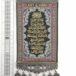 Handmade Wall Hanging Ayat Ul Kursi - Islamic Art Carpet - thumbnail 3