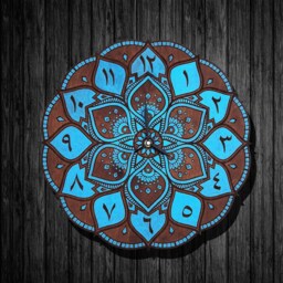 Mandala Clock - 9.45 Inch & 16 Inch - Arabic Style - Wooden Different Colors, Boho Clock, Etnic Wall Moroccan Modern Unique - thumbnail 3