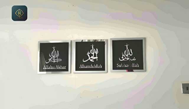 Subhanallah Alhamdulillah Allahuakbar Triple Set Wooden Acrylic Islamic Wall Decor, Tasbeeh Calligraphy Art, Room Decor For Muslims - image 1