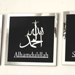 Subhanallah Alhamdulillah Allahuakbar Triple Set Wooden Acrylic Islamic Wall Decor, Tasbeeh Calligraphy Art, Room Decor For Muslims - thumbnail 3