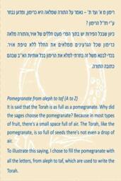 Wall Hanging - Pomegranate On A Birch Wood By Shraga Landesman, Judaica, Hebrew Letters - thumbnail 3