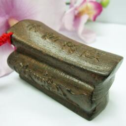 ???????????? Coffin Good Luck Charm Hand Playing Piece - ????????? - thumbnail 3