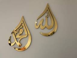Mirror Finish Teardrop Allah Muhammad Islamic Wall Art, Set Of 2