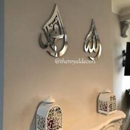 Mirror Finish Teardrop Allah Muhammad Islamic Wall Art, Set Of 2 - thumbnail 4