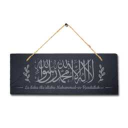First Kalima Engraved Islamic Arabic Calligraphy Wall Hanging Slate Plaque Sign - thumbnail 3